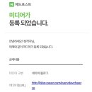 애드레시피