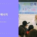 홍익에너지 네이버블로그