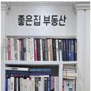 인터넷공인중개사사무소 이미지