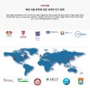 주식회사 만나스