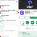 얼라인디자인 이미지