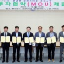 로하스개발(주) 이미지