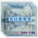 유달산으로가자