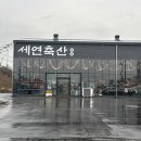 일품축산 이미지