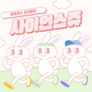 피피쿠스유치원 이미지