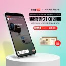신세계라이브쇼핑2 이미지