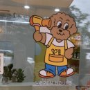 오댕펫살롱 이미지