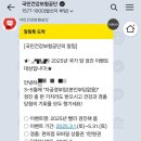 탄방포도알약국 | 인생 첫 대장내시경 후기 그리고 식단 노하우
