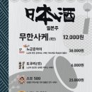노군꼬치 장산역점