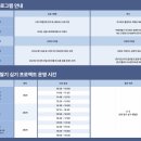 마법의딸기 주식회사