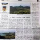 외지유료낚시터 | 완도의 산들(17) - 1. 청산도 대봉산~보적산