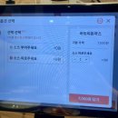 내담 | [안산사동맛집] 순살 아구찜이 푸짐하고 가성비 최고! 신내담 아구찜 &amp; 해물수제비 후기