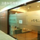 고운누리피부과
