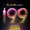 커넥티브(Connective) 스타뉴스