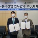 (주)동인산업 이미지