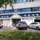 지산동물병원 이미지