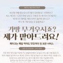 케이크는 매일 먹어도 맛있어 이미지