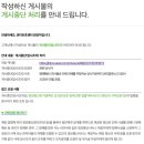 엔비의원 | 강남엔비의원에서 네이버 후기 삭제조치 신청했네요 ㅋㅋㅋㅋ