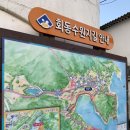 회동경로당 이미지