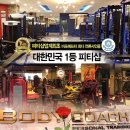 ㈜수컴퍼니 이미지