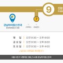 서울중앙안과의원 이미지