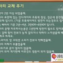 한양밧데리 이미지