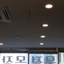 문정목장