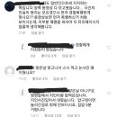 버닝썬 cctv 영상에 대한 김X교씨의 주장 이미지