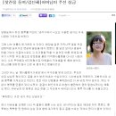단혜