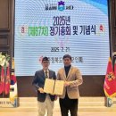 대한민국재향군인회 이미지