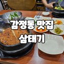 삼태기길 이미지