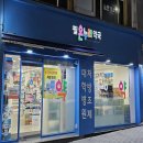 건강누리약국 이미지