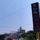 그집에가면 이미지