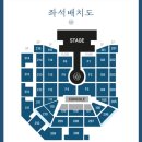 I-ON | 도겸 승관 소야곡 on stage 260419 인천 막콘 후기_Still I love you, 인스파이어 아레나 시야