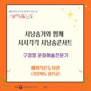 매화작은도서관 이미지