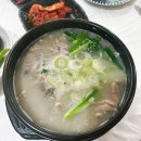 아산시청 | 아산시청맛집 온양맛집 순대국밥이 맛있는 빽씨네국밥사무소 후기