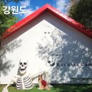 케로아인캠프