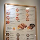 정직유부김천신음점 이미지