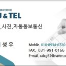 (주)유엔텔 이미지