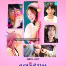 100세동안 목포점 | 부의 인문학 - 우석 / PART1