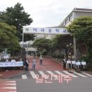 아라중학교 이미지