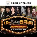 서귀포시김정문화회관 이미지