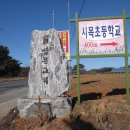 시목경로당 이미지