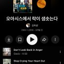 참좋은친구들 | 가라앉은 마음을 데우는 일