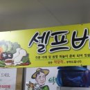 행복한 한우농장 이미지