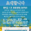 명덕고교 이미지