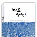 美 스토리