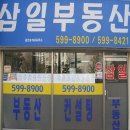 롯데아크로공인중개사사무소 네이버블로그
