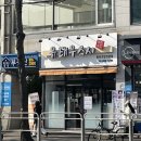 유태우스시 이미지