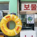 남면상회